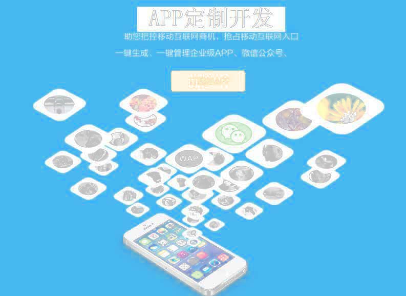 如何判斷小程序開發(fā)公司是否專業(yè)？