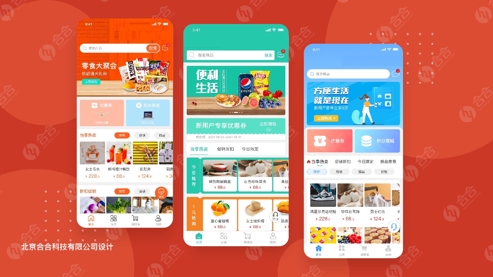 北京市中關村這邊有開發(fā)小程序或者APP的嗎？有實力的誠信的不坑騙的那種正規(guī)公司？