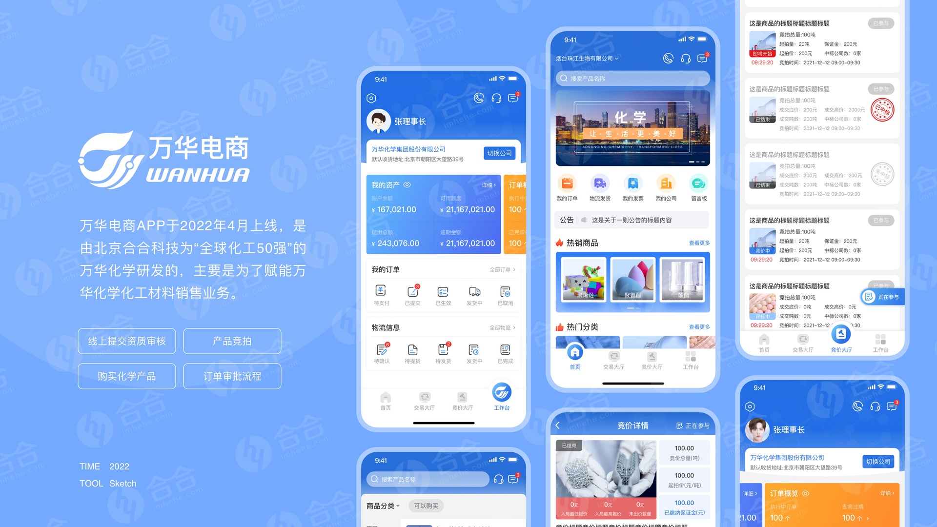 企業(yè)使用的APP軟件如何開發(fā)？