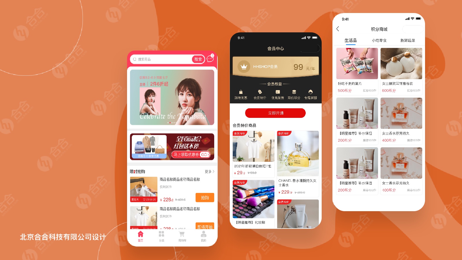 北京哪家做微信小程序比較便宜？