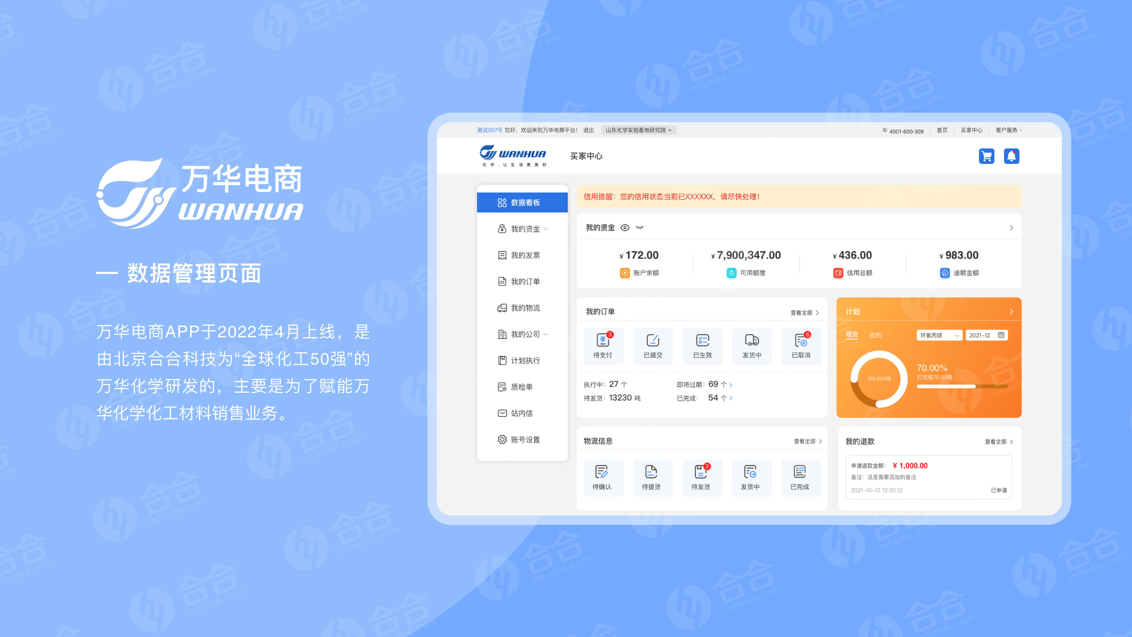北京小程序開發(fā)，我們?yōu)槭裁葱枰〕绦?/>
                        </div>
                        <div   id=