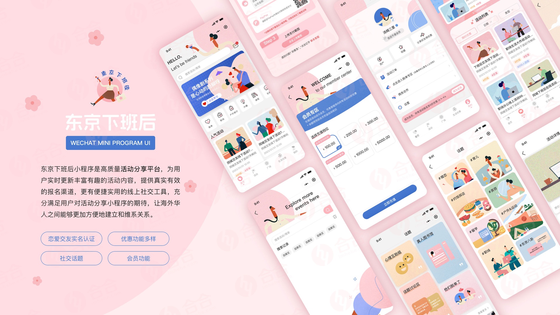 石家莊有哪些靠譜的網(wǎng)站建設(shè)公司？