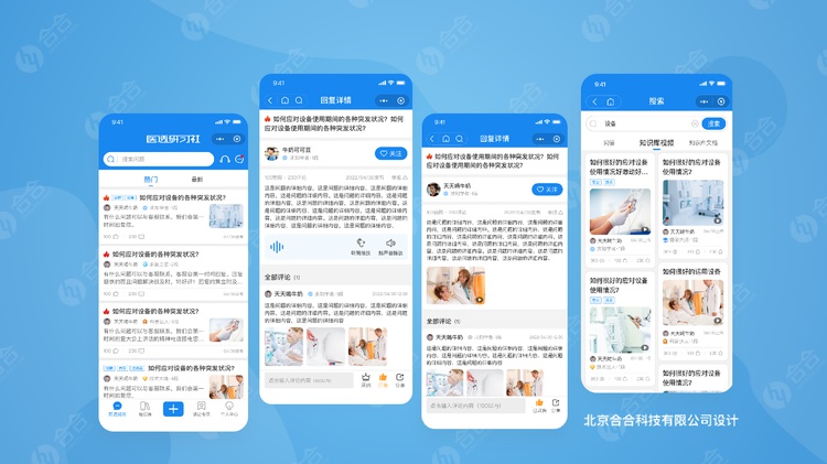 微信小程序開發(fā)公司？ 現在哪家小程序公司做的比較好，代理政策比較優(yōu)惠