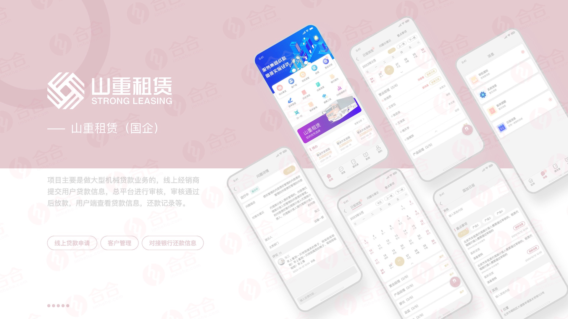 找北京App開發(fā)，App外包公司時，是否不能找成立不足兩年的公司？風險高，慎重！?。。?/>
                        </div>
                        <div   id=