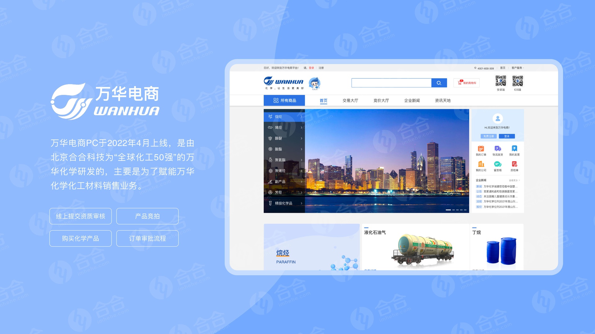 外貿(mào)網(wǎng)站定制注意事項(xiàng)