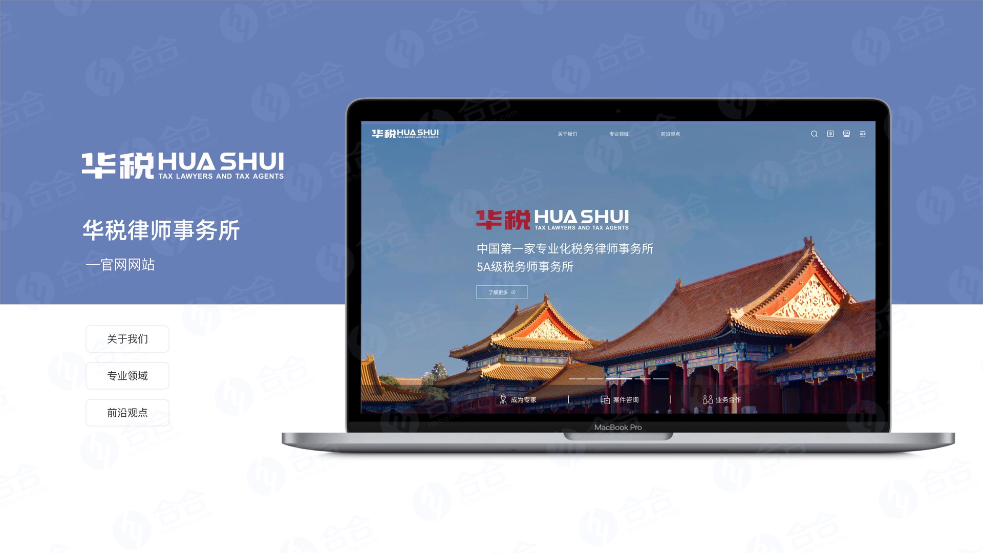 天津網(wǎng)站建設(shè)定制外貿(mào)網(wǎng)站的注意事項(xiàng)